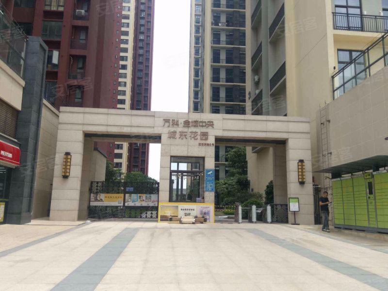 万科金域中央城东花园