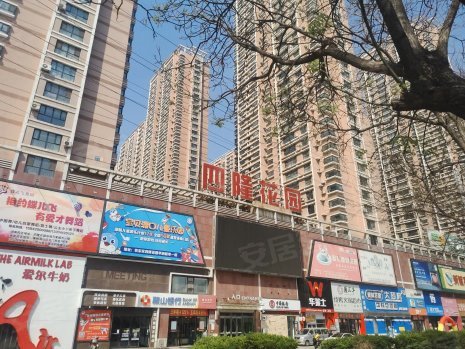 四隆花园,解放东路285号-鞍山四隆花园二手房,租房,房价-鞍山安居客