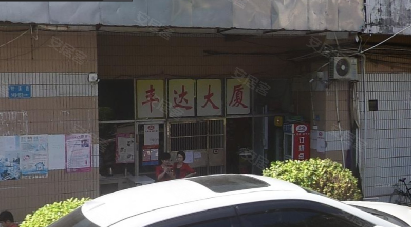 丰达大厦,柠溪路153号-珠海丰达大厦二手房,租房,房价-珠海安居客