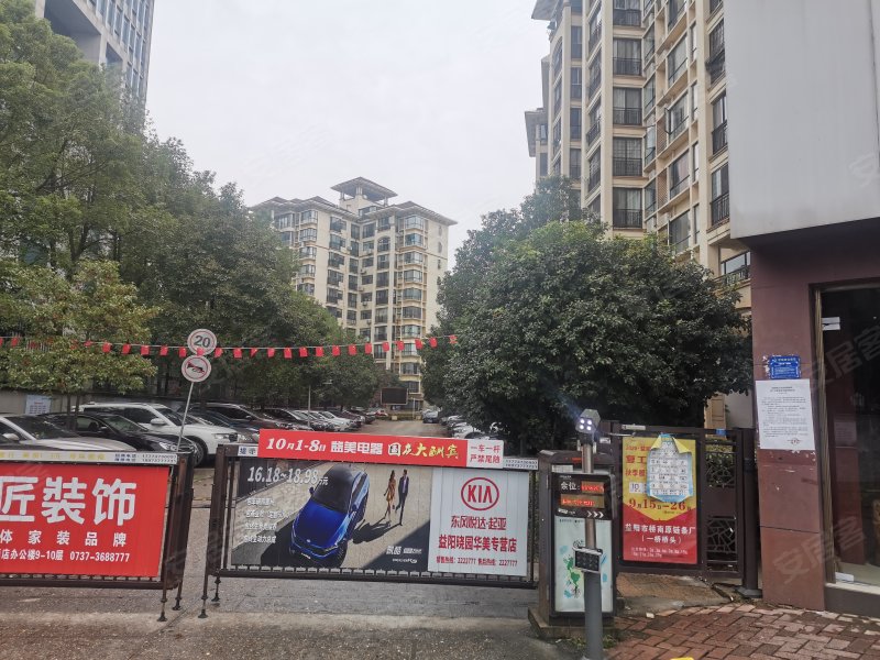 缇香名苑,海棠路209号-益阳缇香名苑二手房,租房,房价-益阳安居客