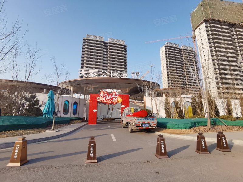 黄河十五路,近渤海五路-滨州天泰公园壹号二手房,租房,房价-滨州安居