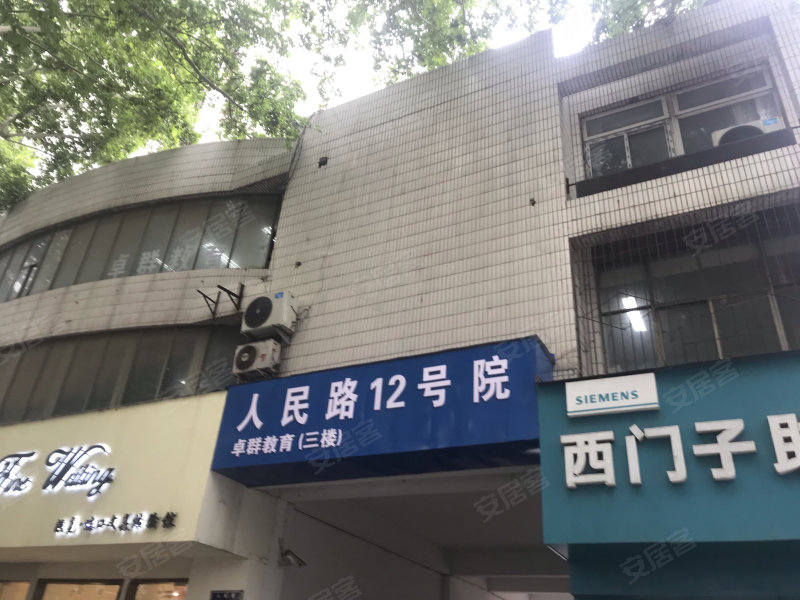 省委家属院,人民路12号-郑州省委家属院二手房,租房