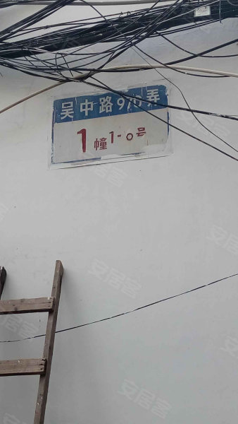 吴中路970弄小区