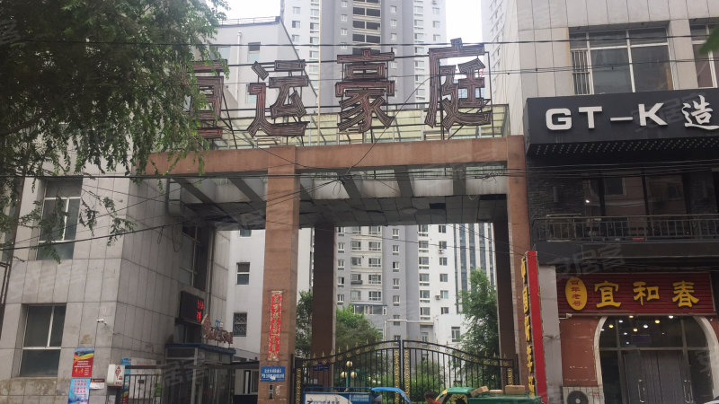 恒运豪庭,奉天街333号-沈阳恒运豪庭二手房,租房,房价