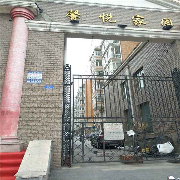 馨悦家园,先锋路310号-哈尔滨馨悦家园二手房,租房,房价-哈尔滨安居客