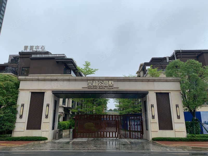 荣和公园墅,莲花大道,近祥和路-柳州荣和公园墅二手房