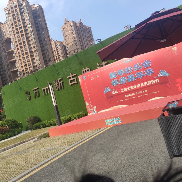 荣和公园大道华府,枫林路26号-南宁荣和公园大道华府