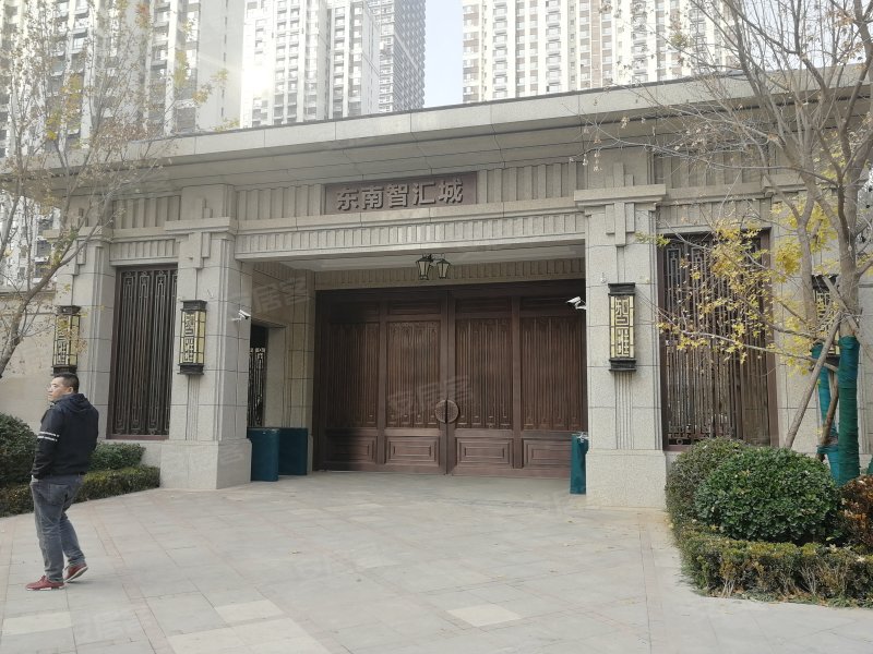 东南智汇城香溪园