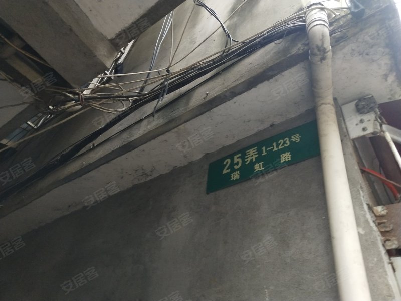 瑞虹路25弄小区