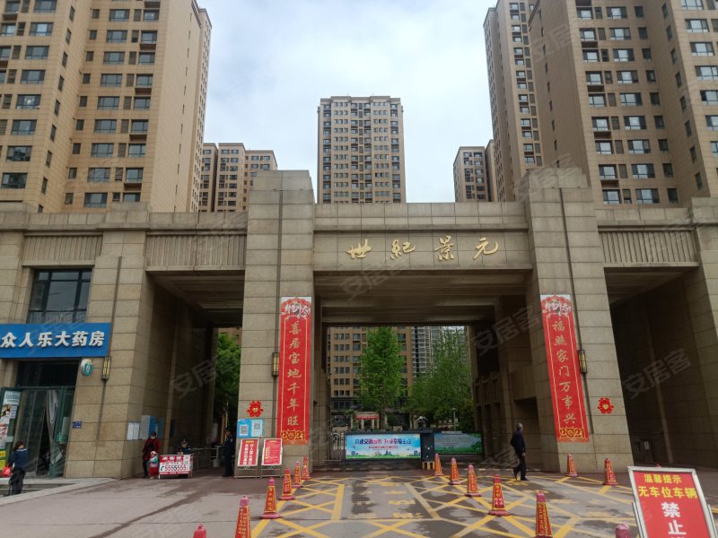世纪景元,和谐路-宝鸡世纪景元二手房,租房,房价-宝鸡