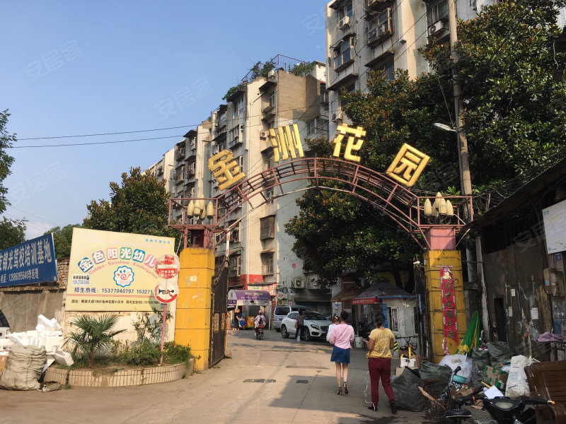 金洲花园,丹金路20号-武汉金洲花园二手房,租房,房价