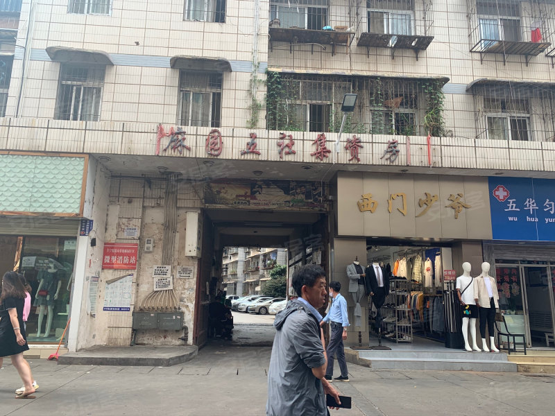 麻园村5号院,麻园村5号-昆明麻园村5号院二手房,租房