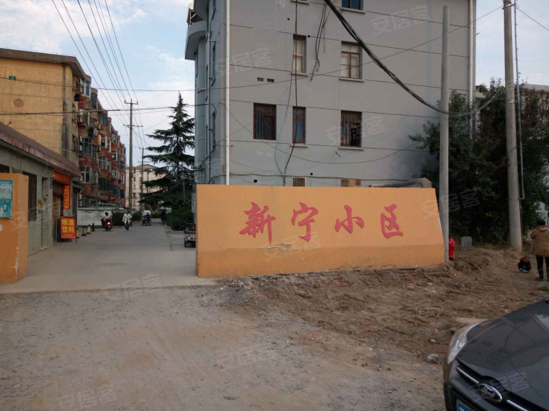 新宁小区,江海东路48-2号-海安新宁小区二手房,租房,房价-海安安居客