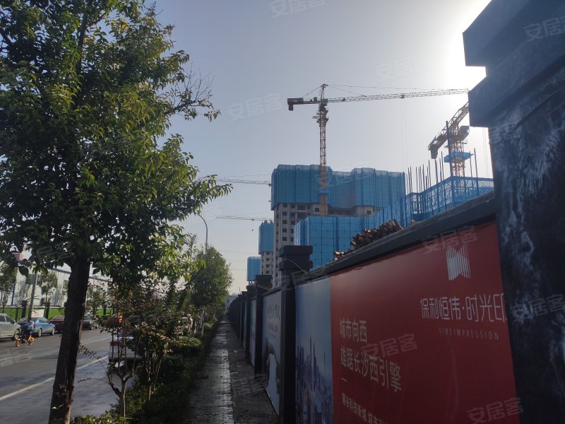 保利恒伟时光印象