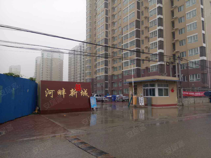 河畔新城