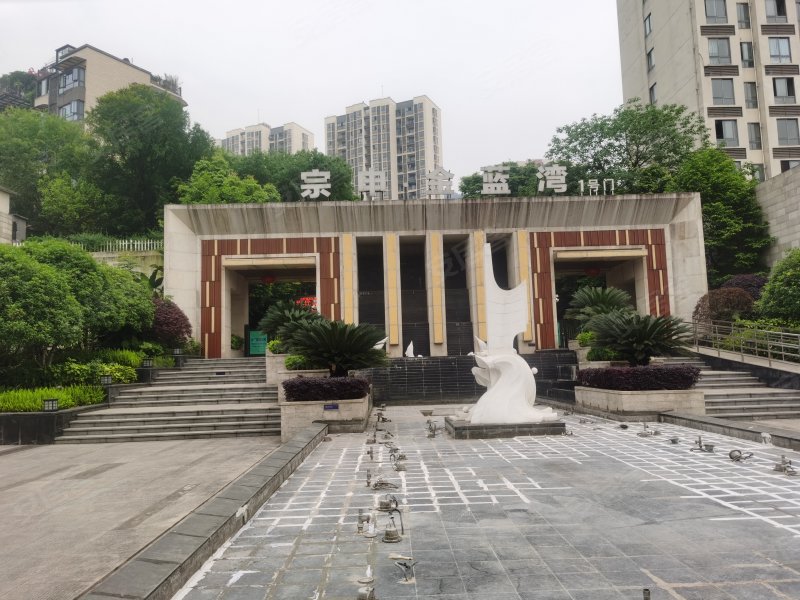 宗申金蓝湾(别墅)