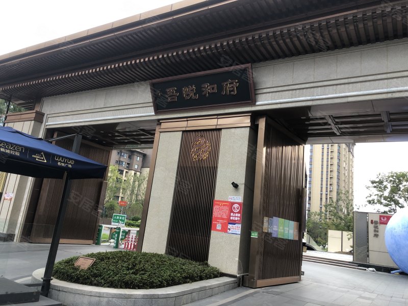 吾悦和府沁园,海洋路,近开创路-盐城吾悦和府沁园二手房,租房,房价