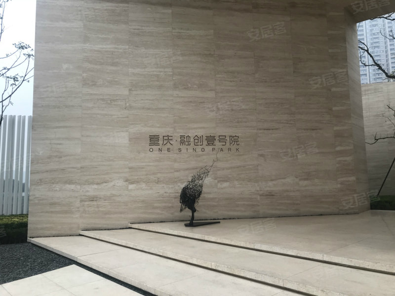 重庆融创壹号院(一期)