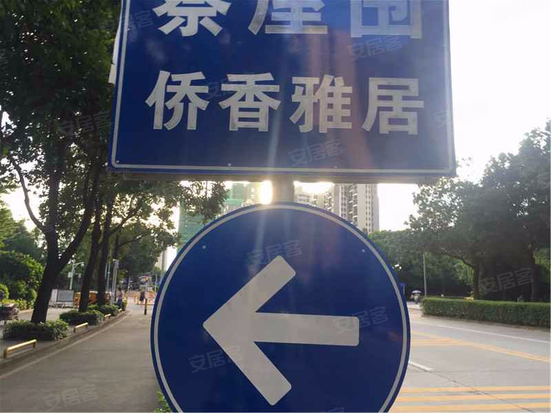 侨香雅居,安托山六路-深圳侨香雅居二手房,租房,房价-深圳安居客