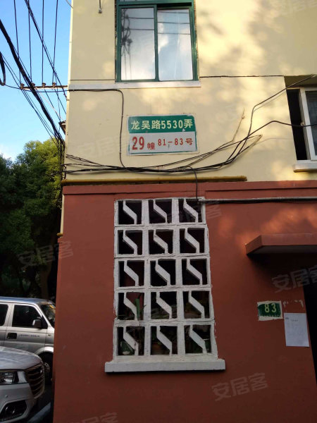 吴泾新村,龙吴路5530弄-上海吴泾新村二手房,租房