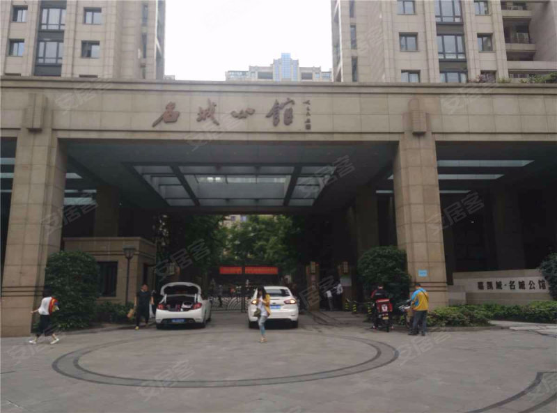 名城公馆(公寓住宅)
