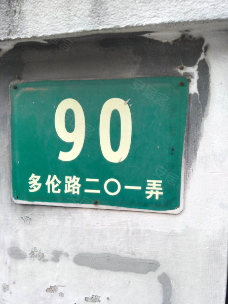 多伦小区,多伦路201弄-上海多伦小区二手房,租房,房价-上海安居客