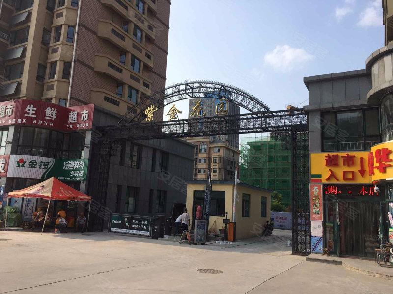 紫金花园(奎文)