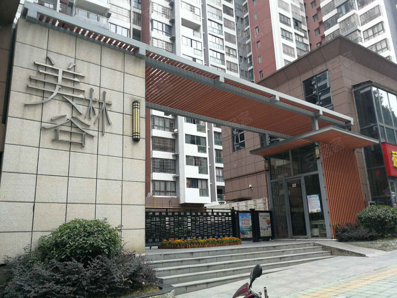 美林谷
