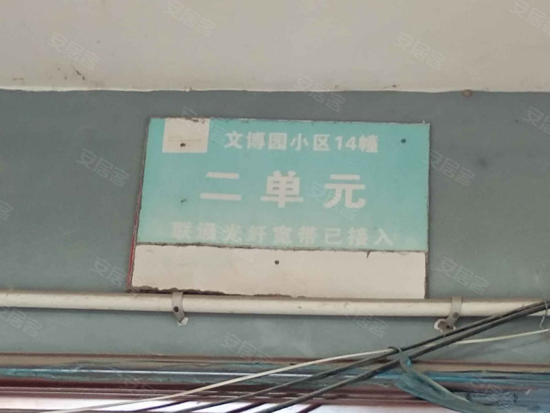 文博苑,北京路-淮安文博苑二手房,租房,房价-淮安安居客
