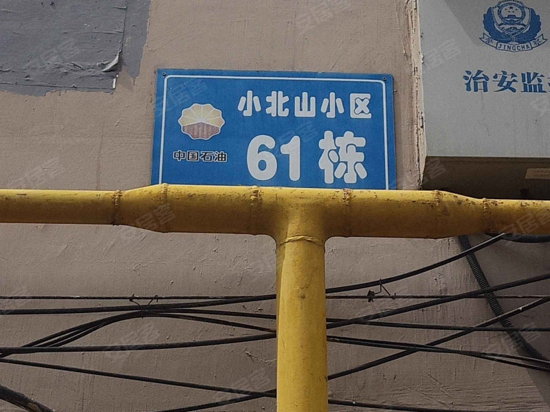 小北山小区