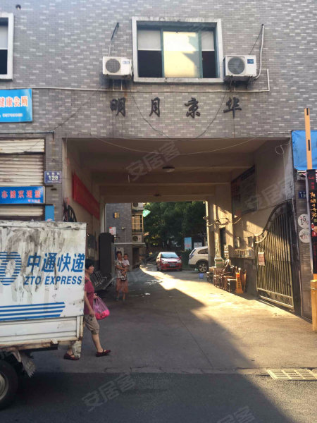 明月京华(东区,桂林街128号-金华明月京华(东区)二手房,租房,房价