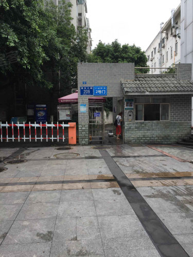 金沙园一期,青羊大道209号 - 成都金沙园一期二手房,租房,房价-成都