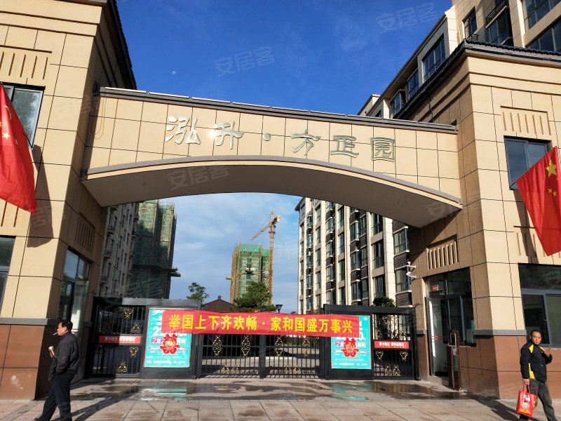 鸿升方正园