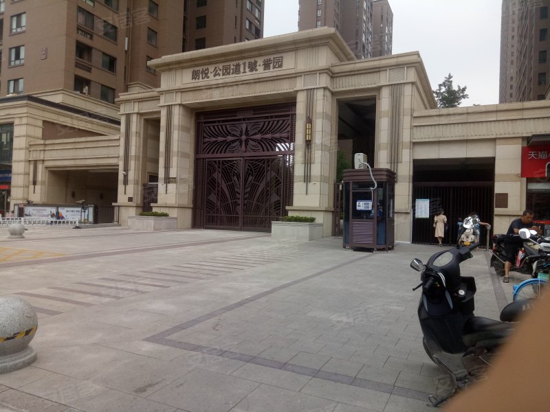 朗悦公园道1号誉园