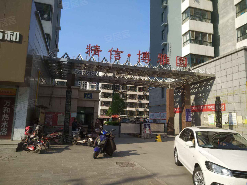 精信博雅园,大庆西路-衡水精信博雅园二手房,租房