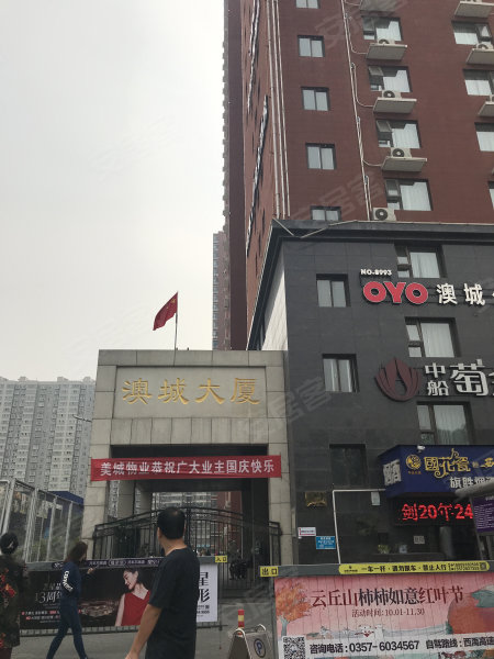 澳城大厦,长延巷6号-西安澳城大厦二手房,租房,房价-西安安居客