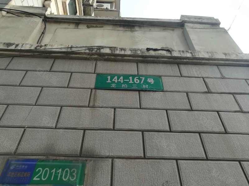 龙柏三村中康公寓,青杉路26弄-上海龙柏三村中康公寓二手房,租房,房价