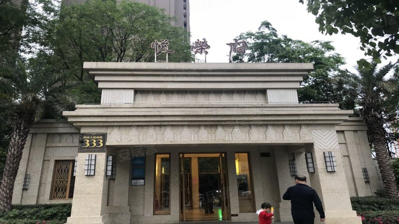 美城悦荣府