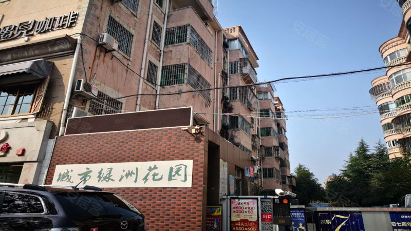城市绿洲花园