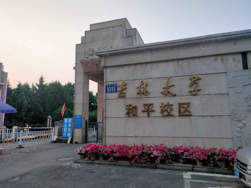吉林大学和平校区家属楼