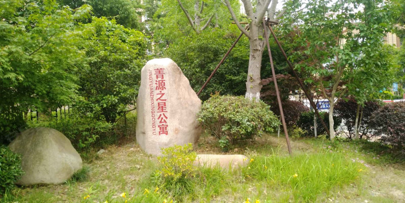 菁源公寓,跨阳路-苏州菁源公寓二手房,租房,房价-苏州安居客
