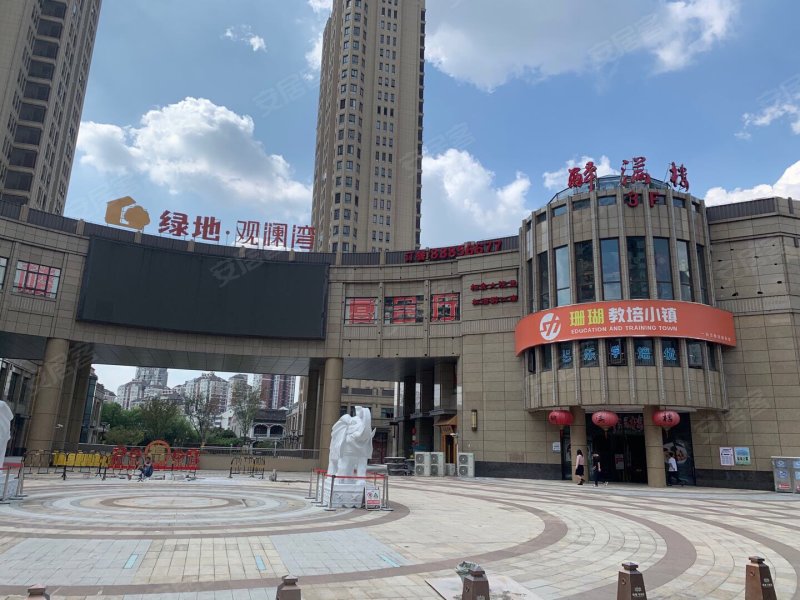 绿地观澜湾(商住楼)