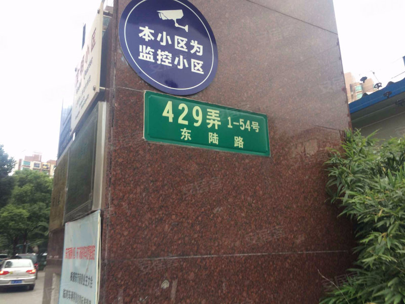 伟业金锦苑东方丽景,东陆路429弄1-54号-上海伟业金锦苑东方丽景二手