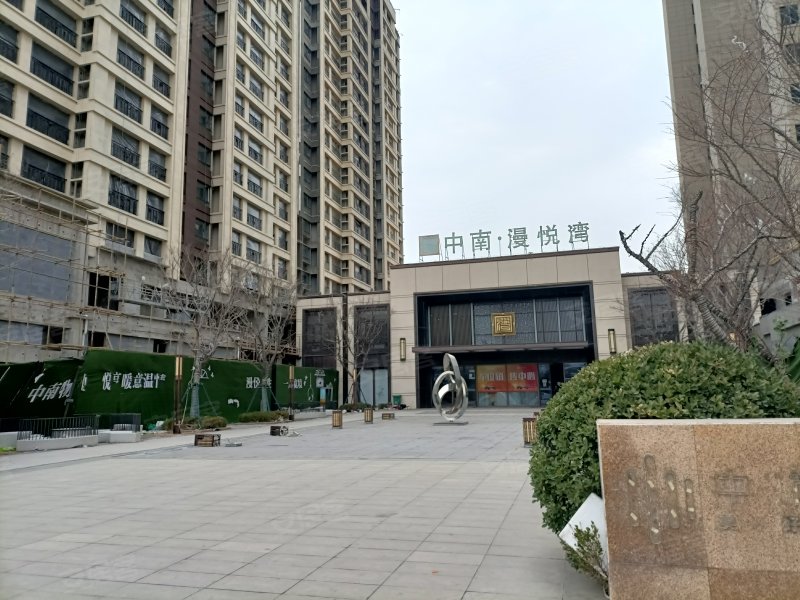 中南漫悦湾(黄岛)