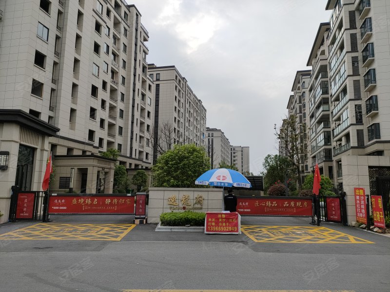 逸龙府,天柱山西路,近中兴大道-安庆逸龙府二手房