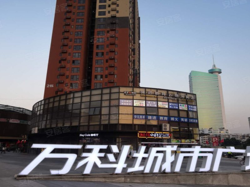 万科城市广场(厚街)