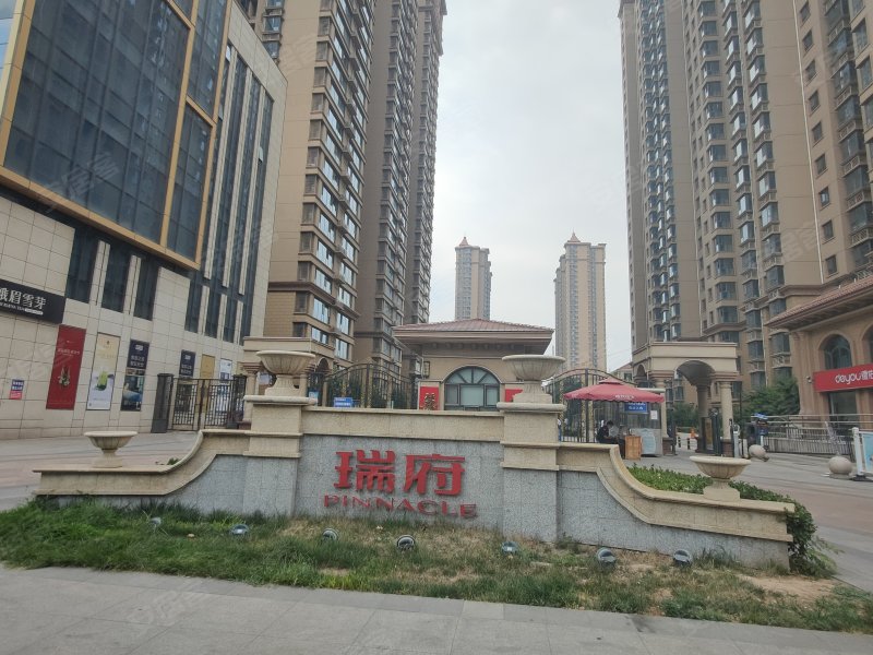 瑞府,谈固东街-石家庄瑞府二手房,租房,房价-石家庄
