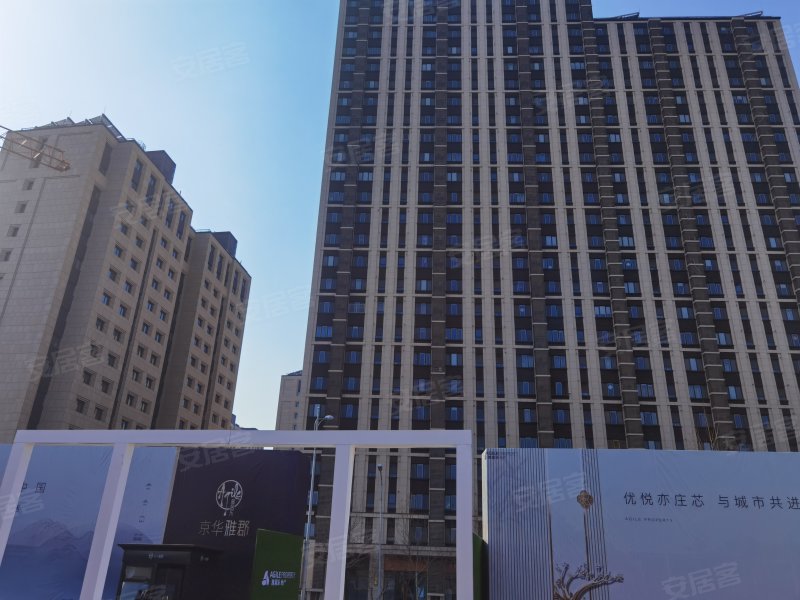 雅居乐京华雅郡