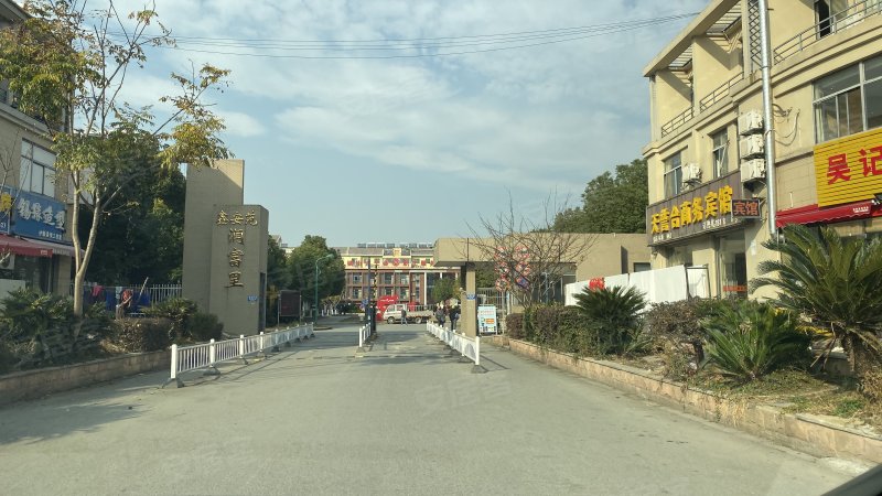鑫安苑润富里