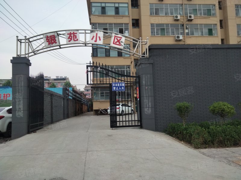 银苑小区(洪洞)